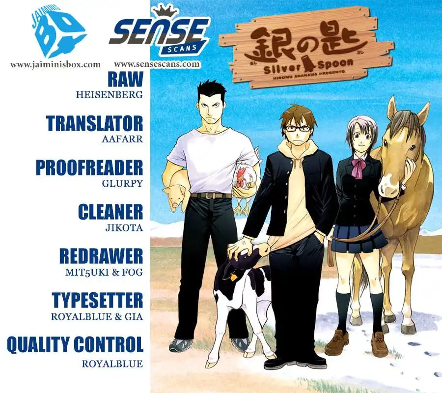 Silver Spoon Chapter 125 1